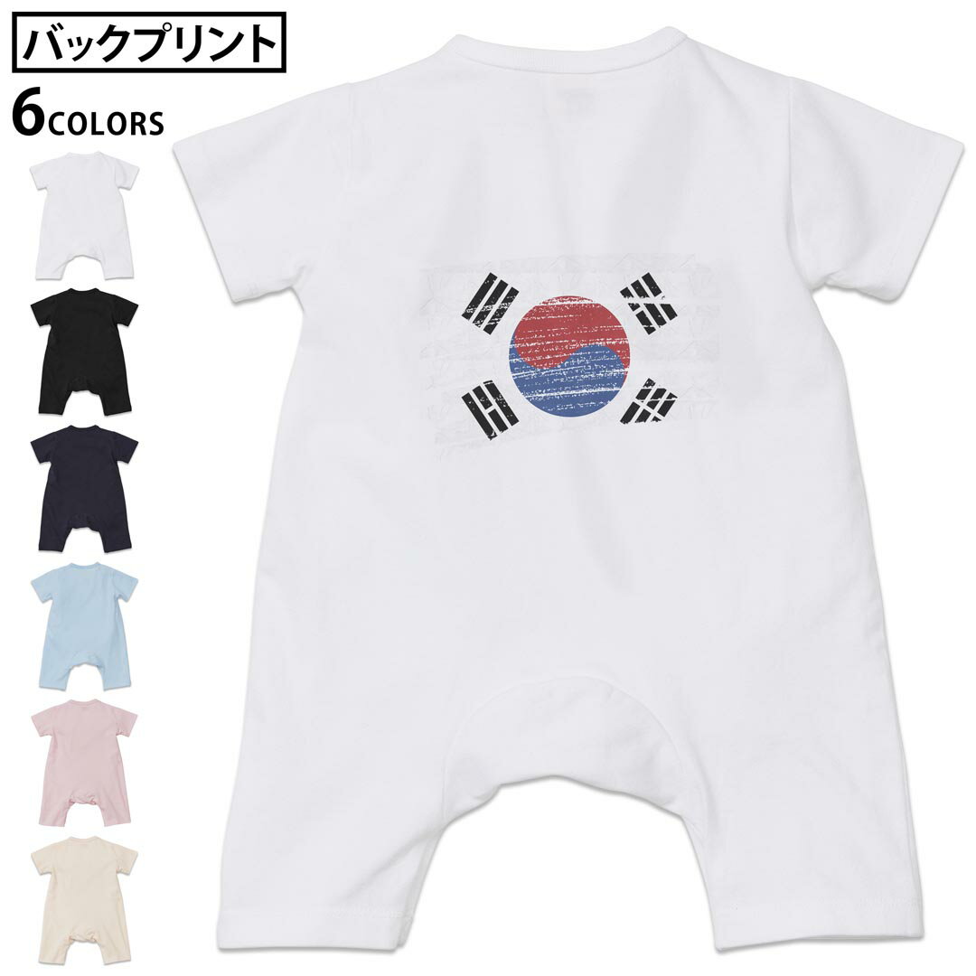 選べる6カラー バックプリント ロンパース カバーオール 赤ちゃん 半袖 デザイン 70cm 80cm rompers ベビー 新生児 キッズ 70サイズ 80サイズ ギフト マタニティ 妊婦 出産祝い プレママ ティーシャツ T shirt 018564 south-korea 韓国