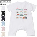 選べる6カラー バックプリント ロンパース カバーオール 赤ちゃん 半袖 デザイン 70cm 80cm rompers ベビー 新生児 キッズ 70サイズ 80サイズ ギフト マタニティ 妊婦 出産祝い プレママ ティーシャツ T shirt 019848 お寿司 まぐろ 巻物