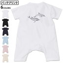 選べる6カラー バックプリント ロンパース カバーオール 赤ちゃん 半袖 デザイン 70cm 80cm rompers ベビー 新生児 キッズ 70サイズ 80サイズ ギフト マタニティ 妊婦 出産祝い プレママ ティーシャツ T shirt 019927 海の生物 いるか