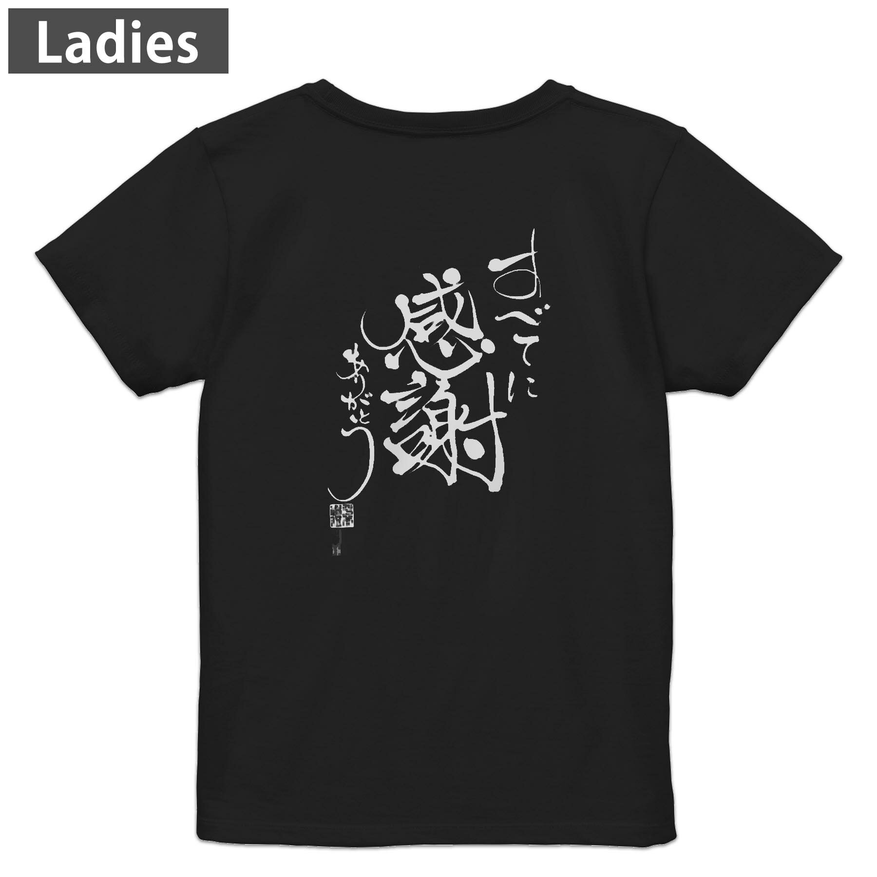 Tシャツ レディース バックプリント 半袖 ブラック 黒 デザイン M L tシャツ ティーシャツ T shirt 000219 感謝 漢字 短文