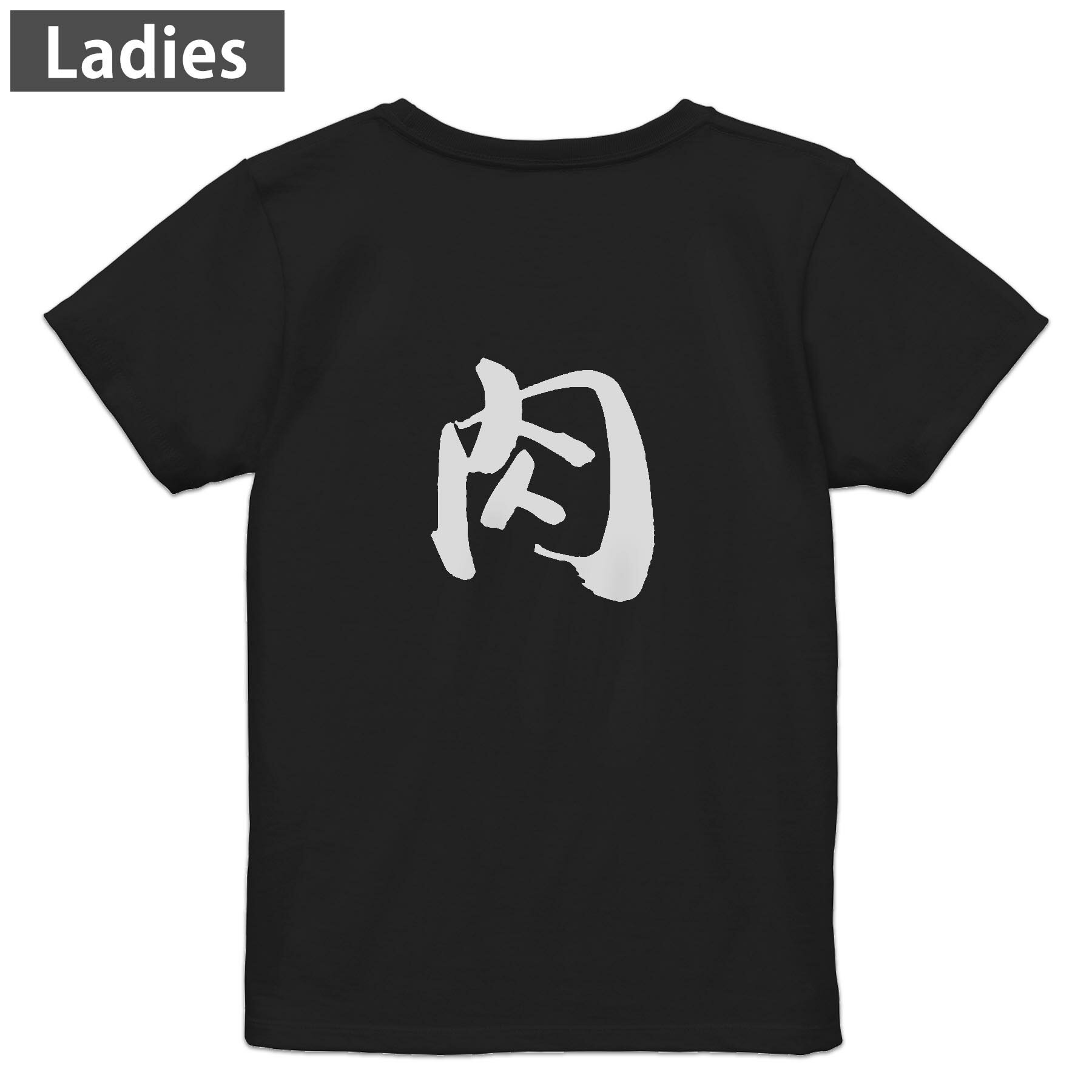 T-Shirts - Tシャツ レディース バックプリント 半袖 ブラック 黒 デザイン M L tシャツ ティーシャツ T shirt 001678 日本語　漢字