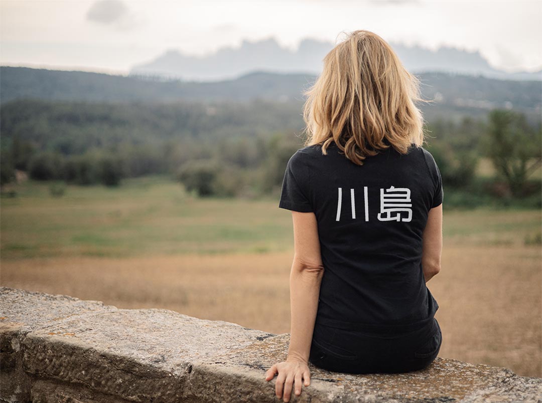 Tシャツ レディース バックプリント 半袖 ブラック 黒 デザイン M L tシャツ ティーシャツ T shirt 021675 苗字 名前 川島 2