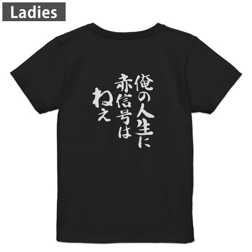Tシャツ レディース バックプリント 半袖 ブラック 黒 デザイン M L tシャツ ティーシャツ T shirt 002329 漢字 文字 Tシャツ レディース バックプリント 半袖 ブラック 黒 デザイン M L tシャツ ティーシャツ T shirt 002329 漢字 文字