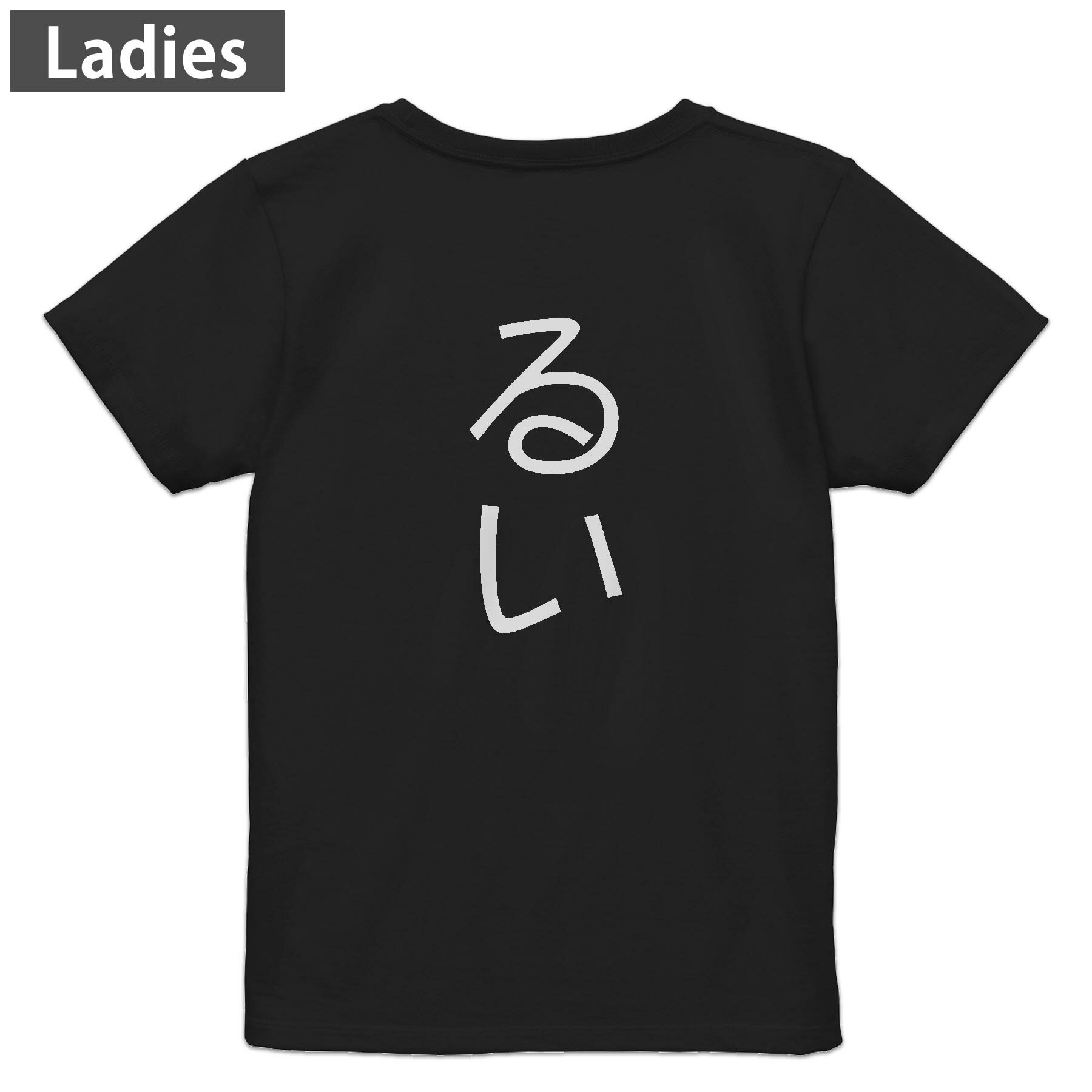 Print - Tシャツ レディース バックプリント 半袖 ブラック 黒 デザイン M L tシャツ ティーシャツ T shirt 022109 るい