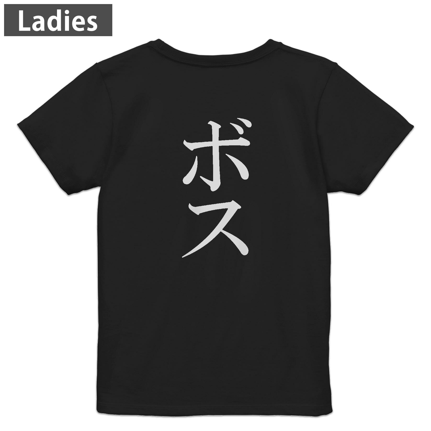 Print - Tシャツ レディース バックプリント 半袖 ブラック 黒 デザイン M L tシャツ ティーシャツ T shirt 022748 ボス