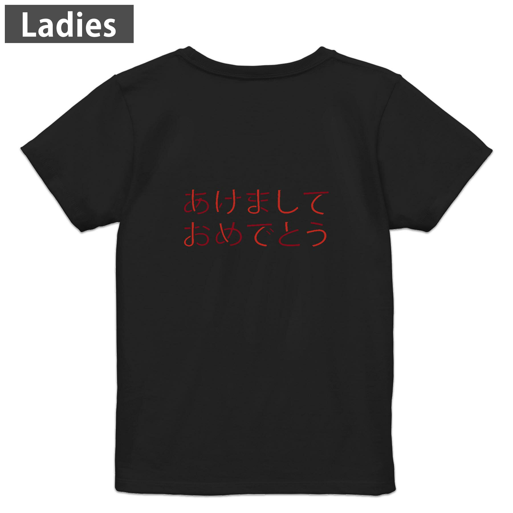 Other - Tシャツ レディース バックプリント 半袖 ブラック 黒 デザイン M L tシャツ ティーシャツ T shirt 030182 ハッピーニューイヤー