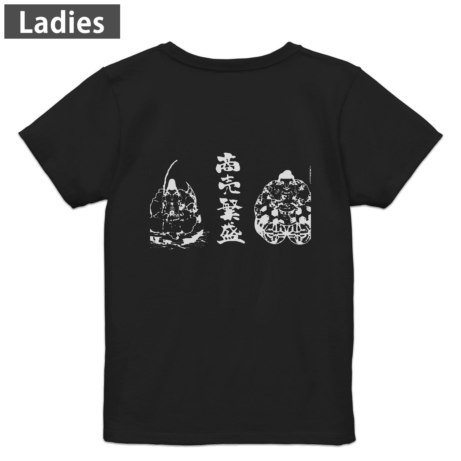 Three-Quarter - Tシャツ レディース バックプリント 半袖 ブラック 黒 デザイン M L tシャツ ティーシャツ T shirt 012957 七福神　神様　商売?盛
