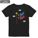 Tシャツ レディース バックプリント 半袖 ブラック 黒 デザイン M L tシャツ ティーシャツ T shirt 013236 こいのぼり こどもの日 節句