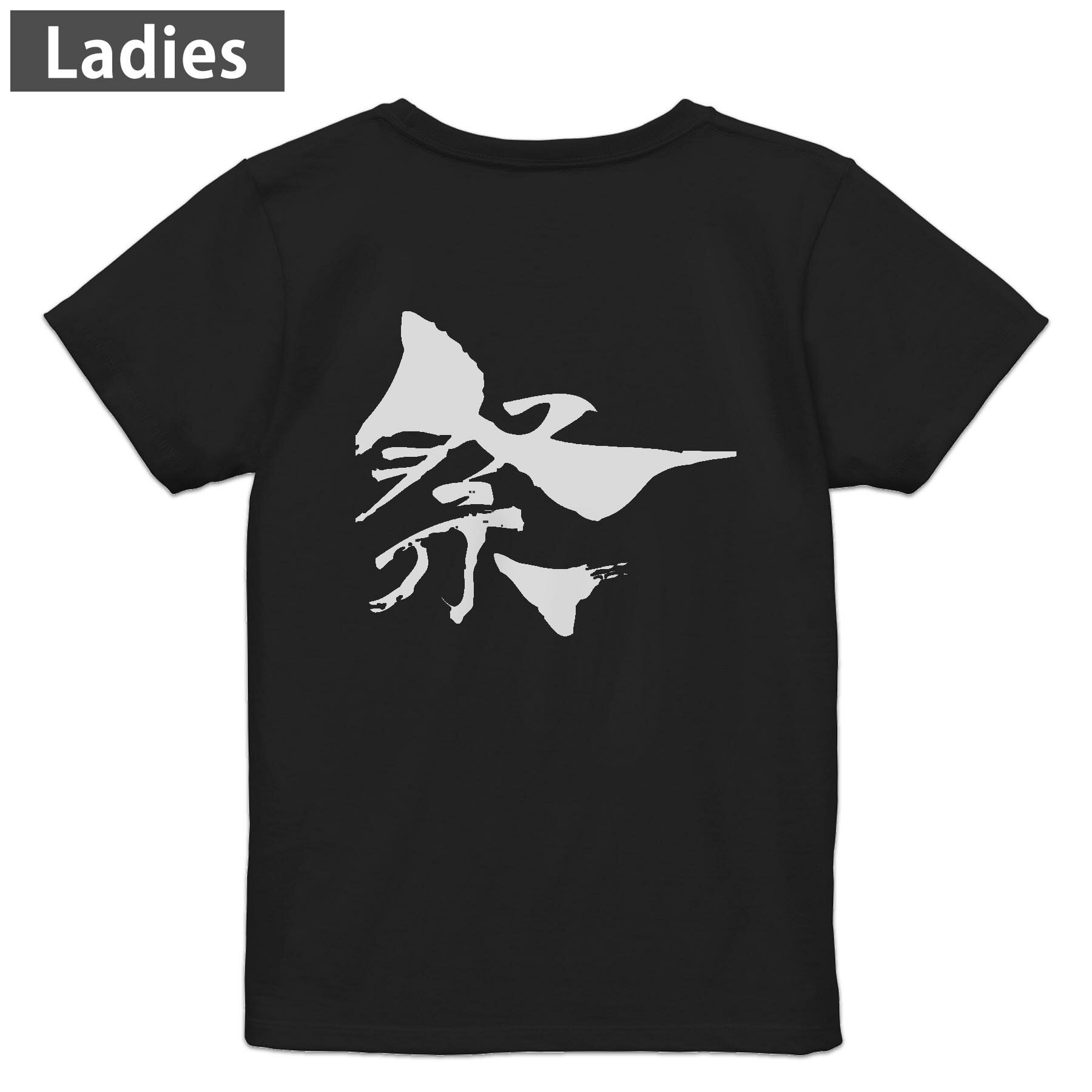 Tシャツ レディース バックプリント 半袖 ブラック 黒 デザイン M L tシャツ ティーシャツ T shirt 013268 祭　文字　漢字