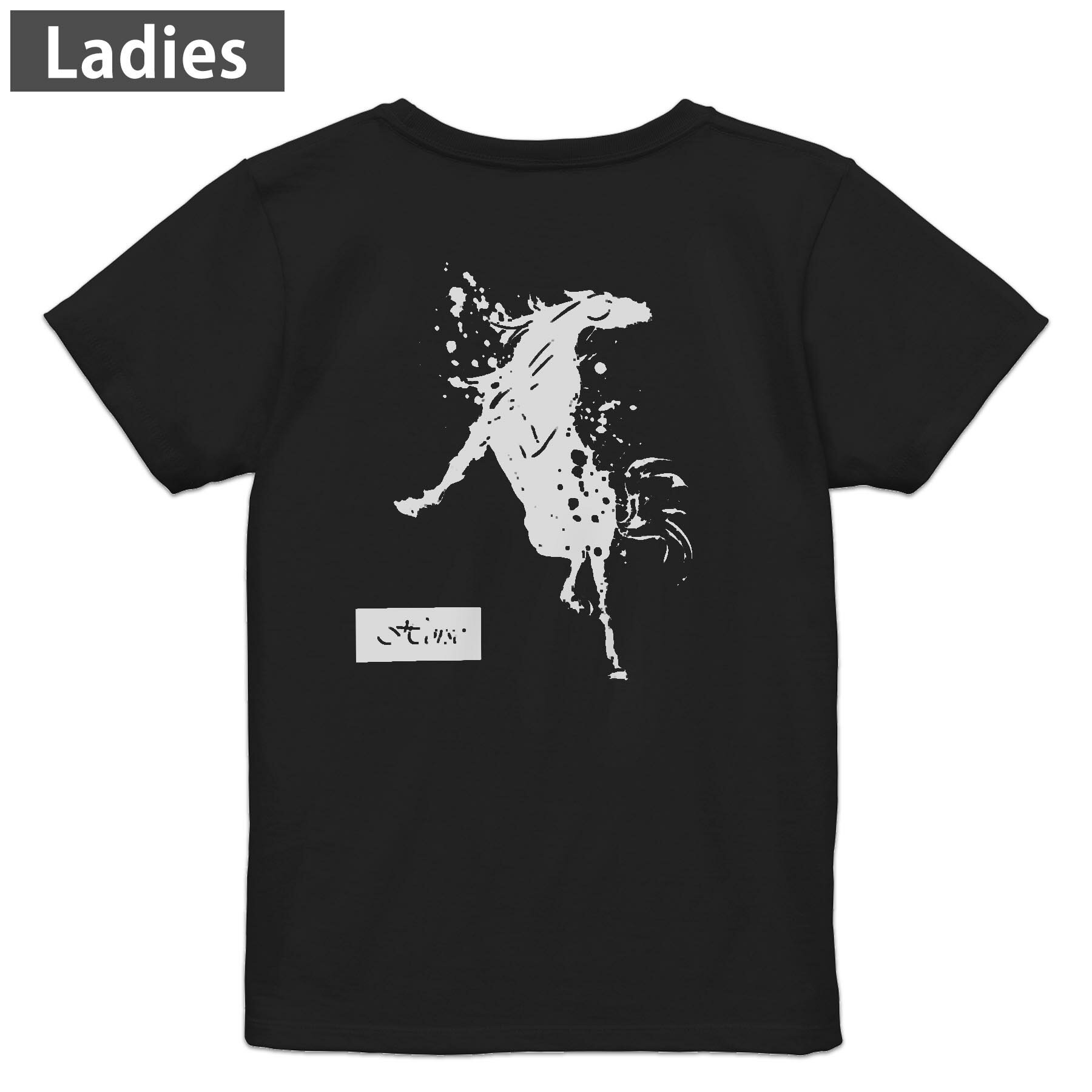 T-Shirts - Tシャツ レディース バックプリント 半袖 ブラック 黒 デザイン M L tシャツ ティーシャツ T shirt 014073 馬　動物　アニマル