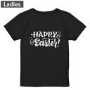 Tシャツ レディース バックプリント 半袖 ブラック 黒 デザイン M L tシャツ ティーシャツ T shirt 015347 イースター たまご とり モノクロ 英字