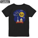 Tシャツ レディース バックプリント 半袖 ブラック 黒 デザイン M L tシャツ ティーシャツ T shirt 015834 月見 十五夜 うさぎ