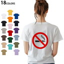 選べる18カラー Tシャツ レディース 半袖 ホワイト グレー デザイン M L Tシャツ ティーシャツ T shirt 000204 たばこ 煙 禁煙