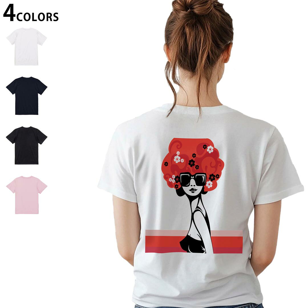 レディース バックプリント Tシャツ 半袖 綿100％ カットソー プリント オリジナル デザイン 選べる4カラー M L 001214 アフロ　花　女の人 kabekore-11491608 kabeコレ パッケージ画像