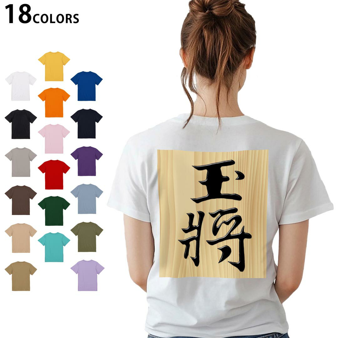 選べる18カラー Tシャツ レディース 半袖 ホワイト グレー デザイン M L Tシャツ ティーシャツ T shirt..