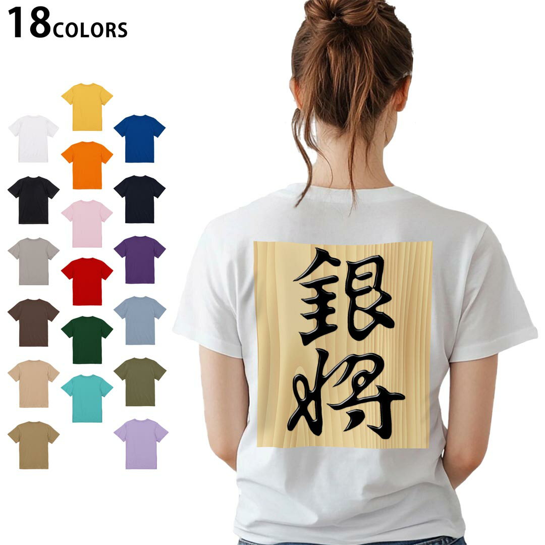選べる18カラー Tシャツ レディース 半袖 ホワイト グレー デザイン M L Tシャツ ティーシャツ T shirt..