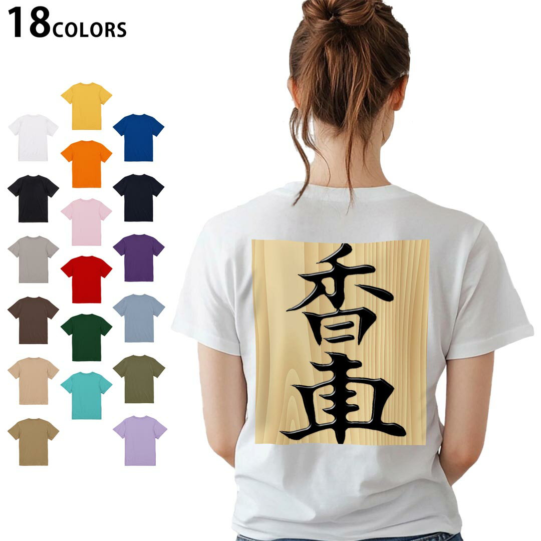 選べる18カラー Tシャツ レディース 半袖 ホワイト グレー デザイン M L Tシャツ ティーシャツ T shirt..