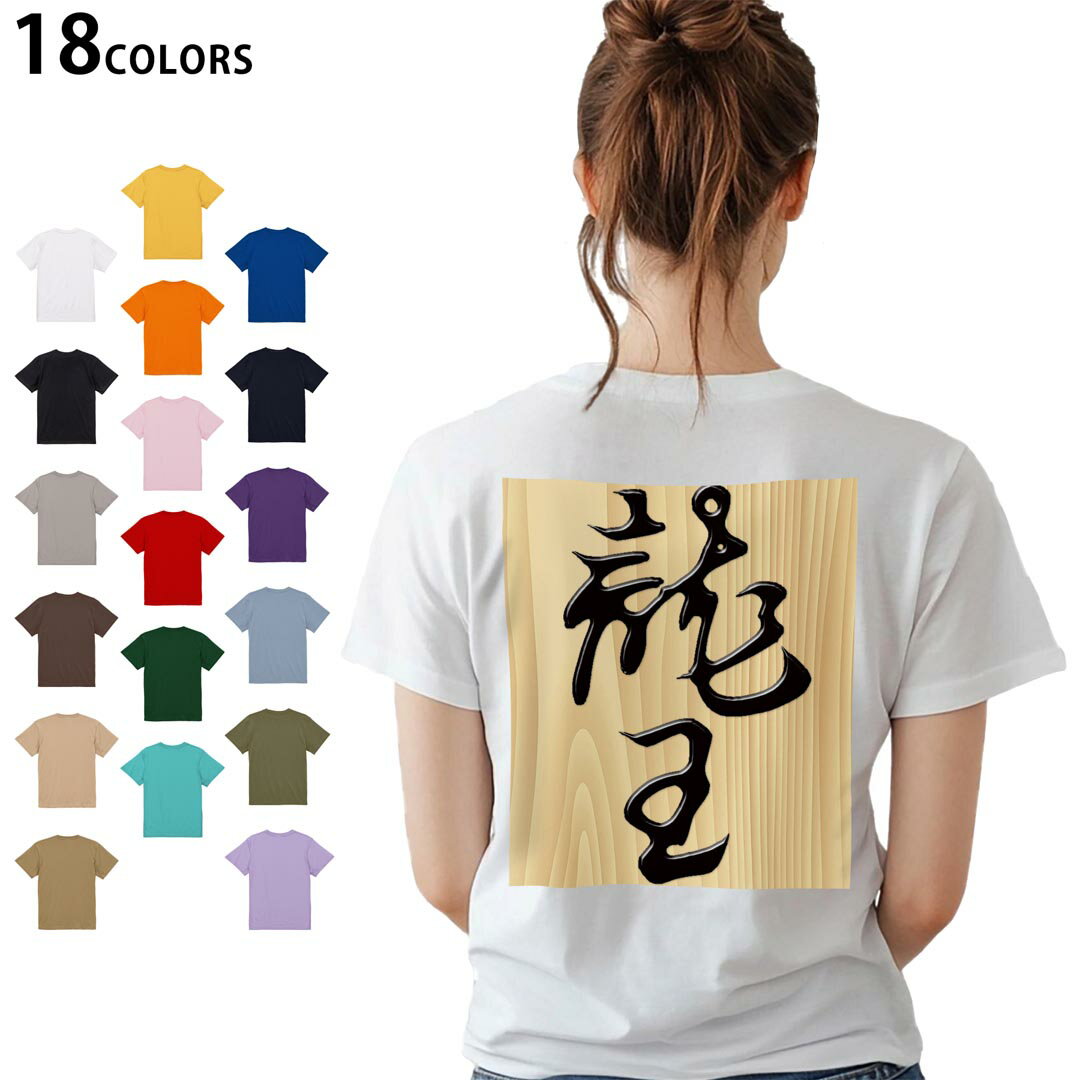 選べる18カラー Tシャツ レディース 半袖 ホワイト グレー デザイン M L Tシャツ ティーシャツ T shirt..