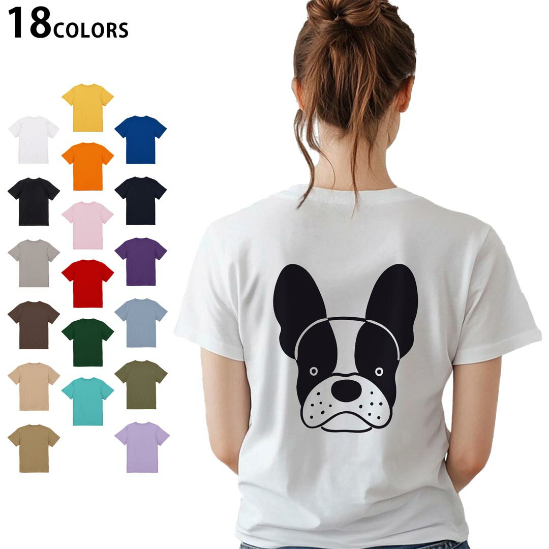 選べる18カラー Tシャツ レディース 半袖 ホワイト グレー デザイン M L Tシャツ ティーシャツ T shirt 022503 犬 dog かわいい