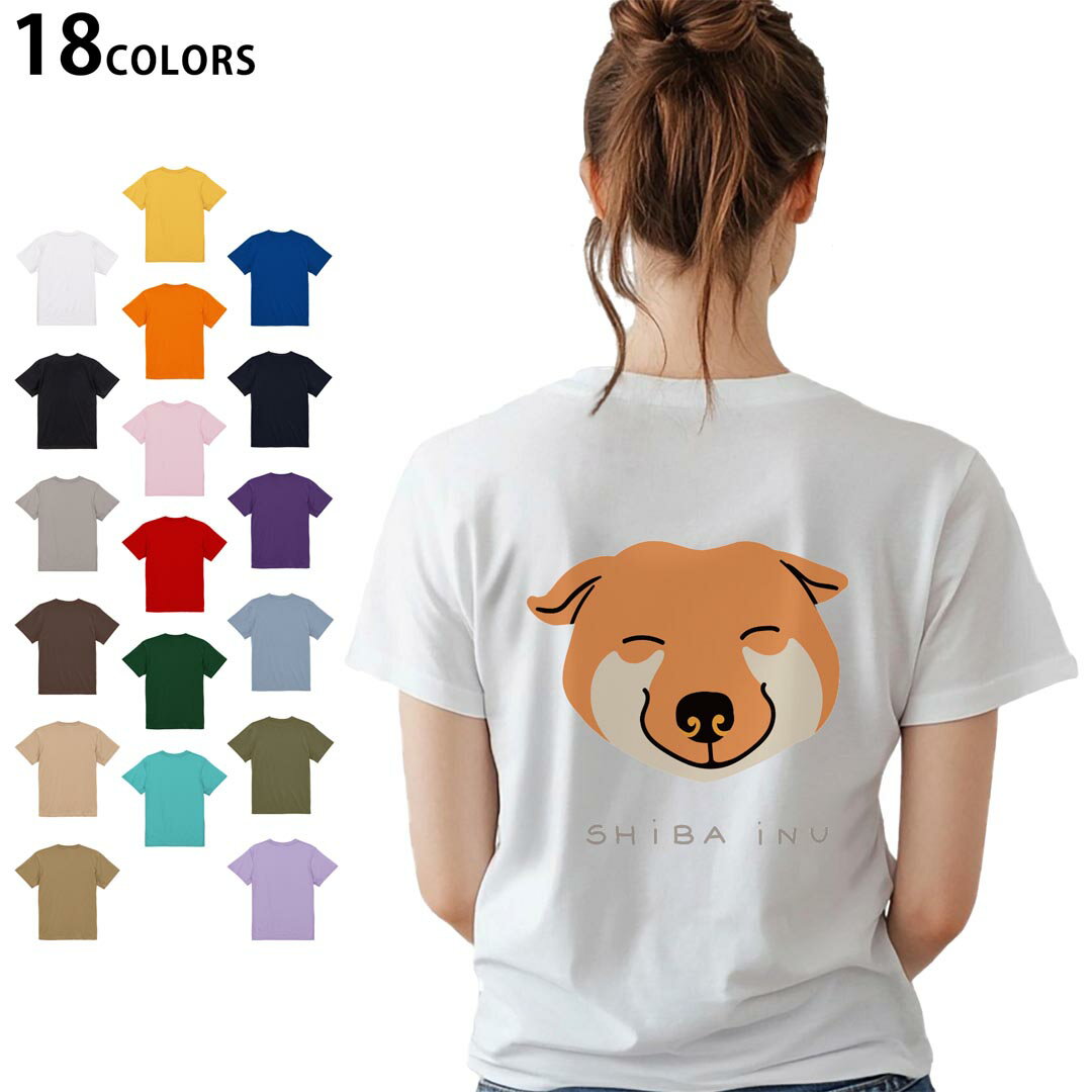 選べる18カラー Tシャツ レディース 半袖 ホワイト グレー デザイン M L Tシャツ ティーシャツ T shirt 022599 柴犬 dog(4.0)