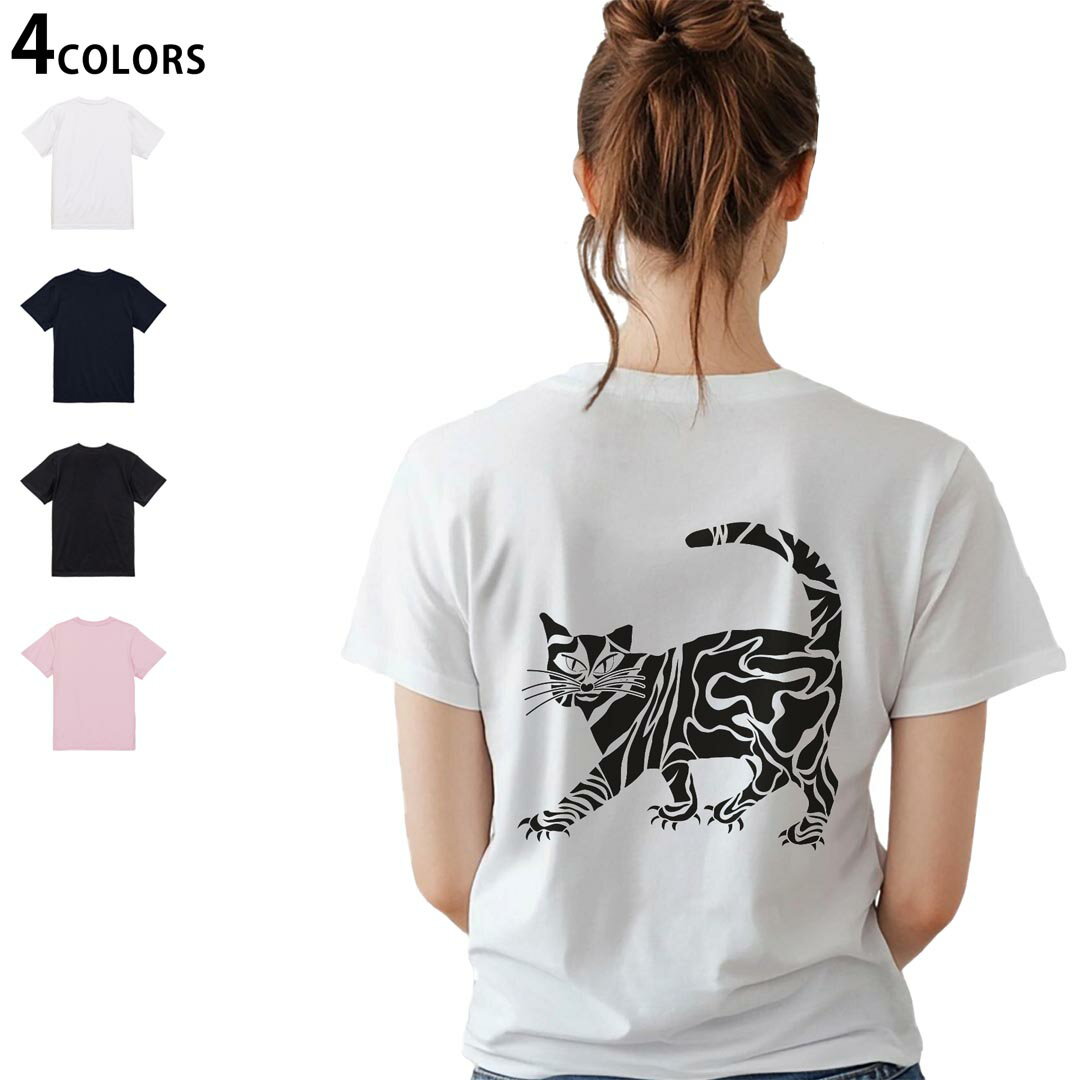 レディース バックプリント Tシャツ 半袖 綿100％ カットソー プリント オリジナル デザイン 選べる4カラー M L 022715 猫 かわいい