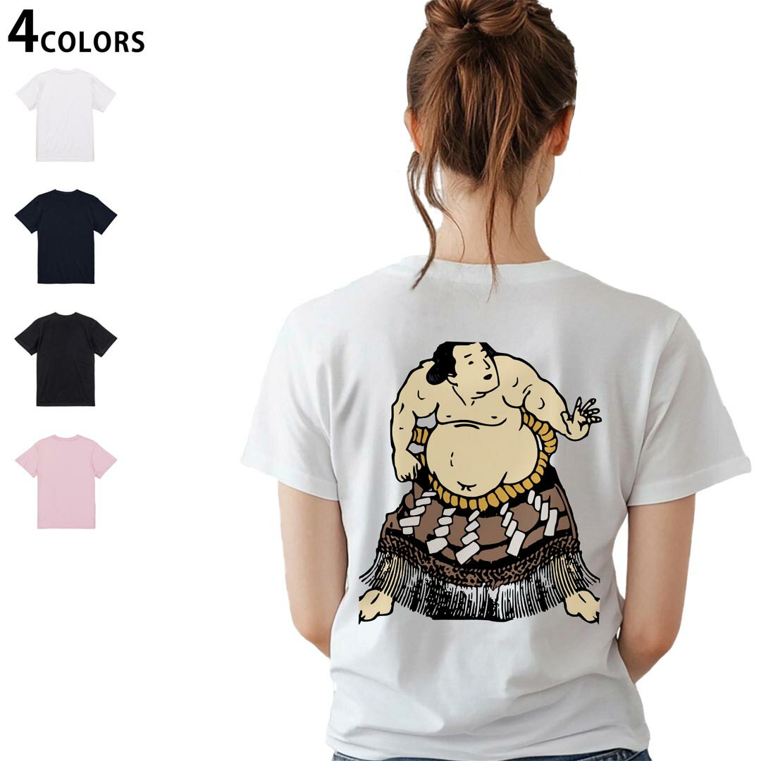 選べる18カラー Tシャツ レディース 半袖 ホワイト グレー デザイン M L Tシャツ ティーシャツ T shirt 026177 相撲　関取　日本　和