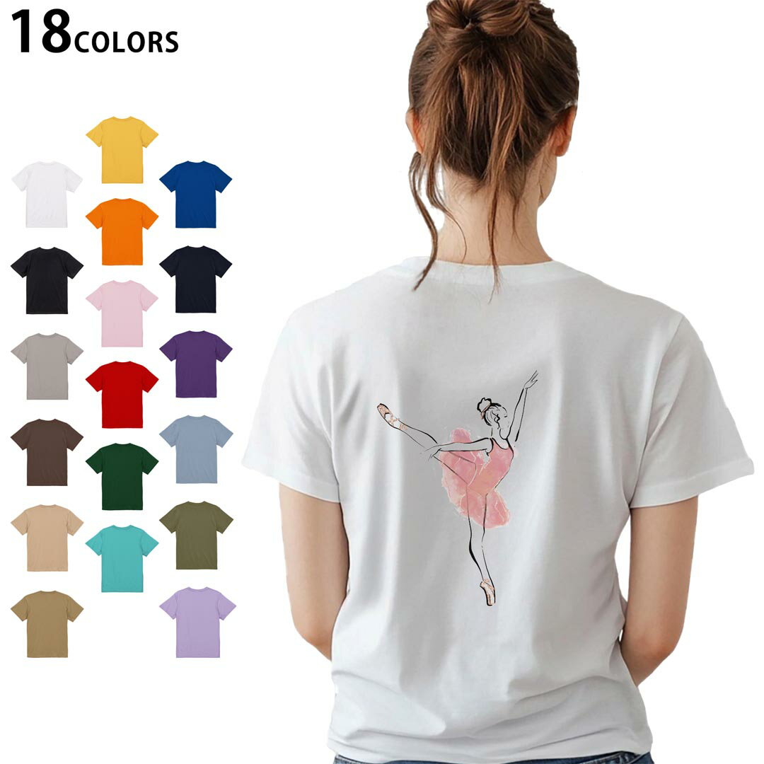 楽天市場】チャコット レオタード キッズ（Tシャツ・カットソー