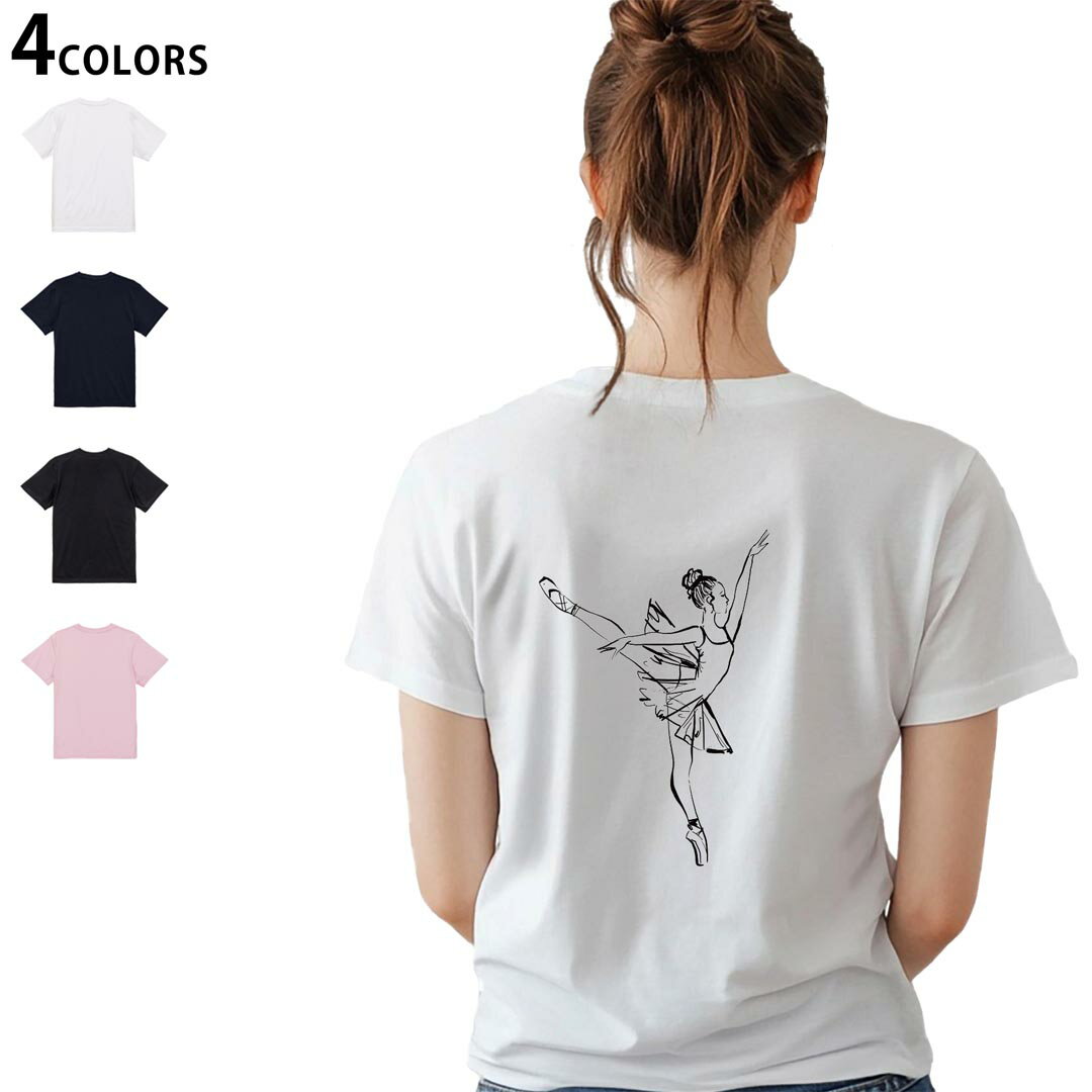 楽天市場】チャコット バレエ（Tシャツ・カットソー｜トップス