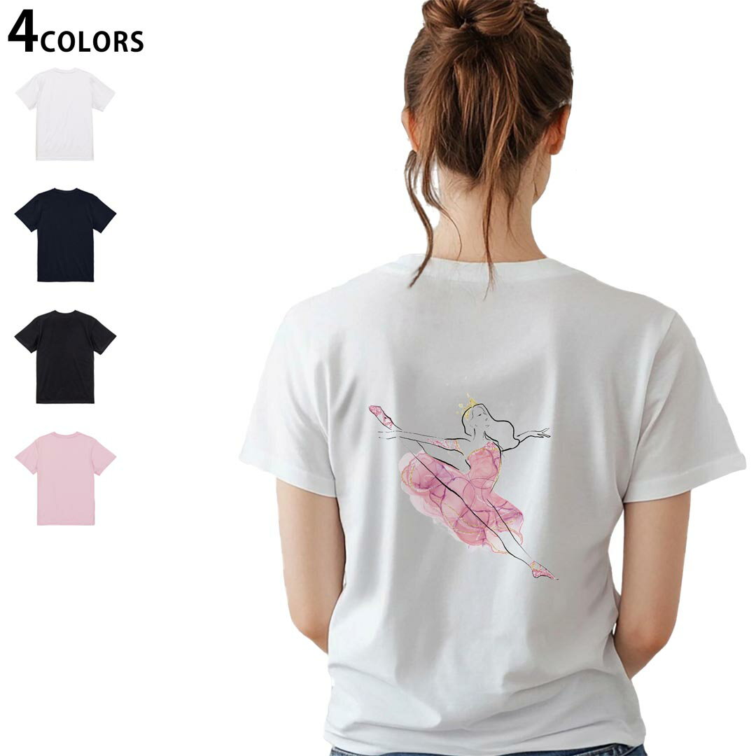 Other - レディース バックプリント Tシャツ 半袖 綿100％ カットソー プリント オリジナル デザイン 選べる4カラー M L 032118 ダンサー 綺麗 イラスト
