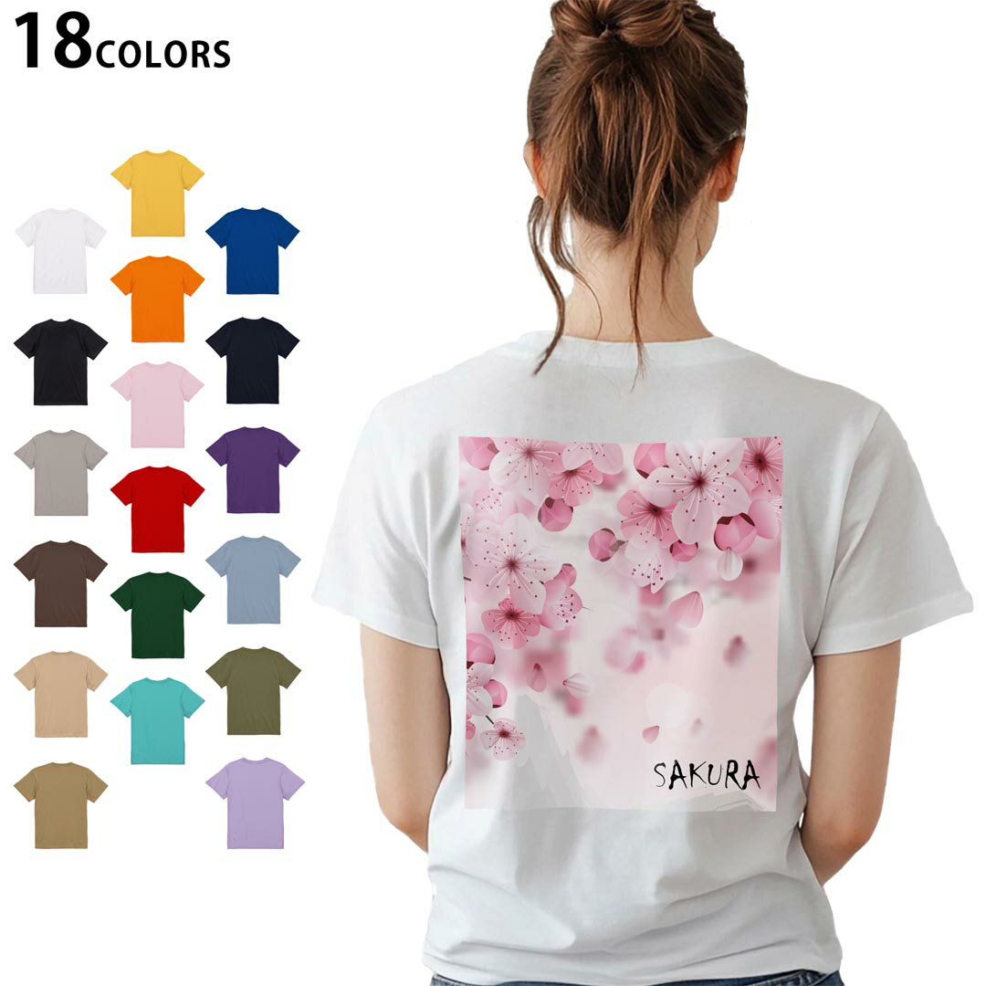 tシャツ メンズ 半袖 ホワイト グレー デザイン S M Tシャツ ティーシャツ T shirt　白 灰色ライトグレー チャコール ライトベージュ サンドカーキ バナナ オレンジ ライトピン ベビーピンク ピンク レッド ダークブラウン ...