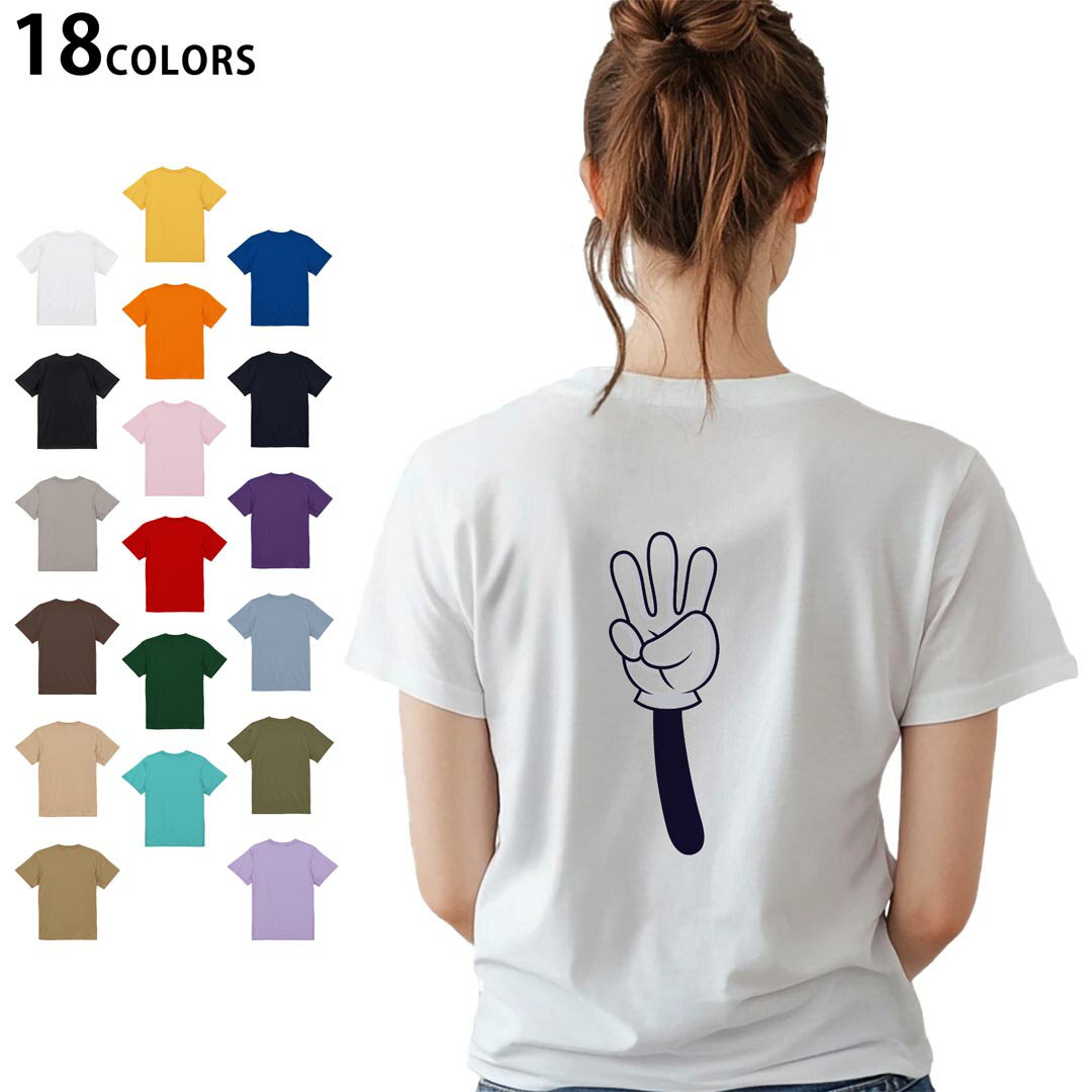 選べる18カラー Tシャツ レディース 半袖 ホワイト グレー デザイン M L Tシャツ ティーシャツ T shirt 032571 3 three ハンドサイン 数字