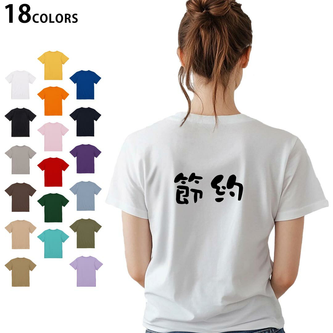 選べる18カラー Tシャツ レディース 半袖 ホワイト グレー デザイン M L Tシャツ ティーシャツ T shirt..