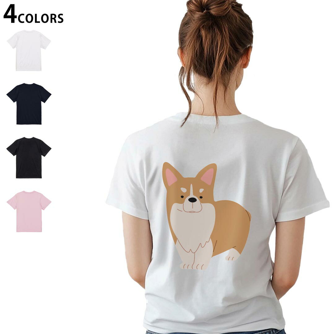 Three-Quarter - レディース バックプリント Tシャツ 半袖 綿100％ カットソー プリント オリジナル デザイン 選べる4カラー M L 034719 アニマル 犬 かわいい