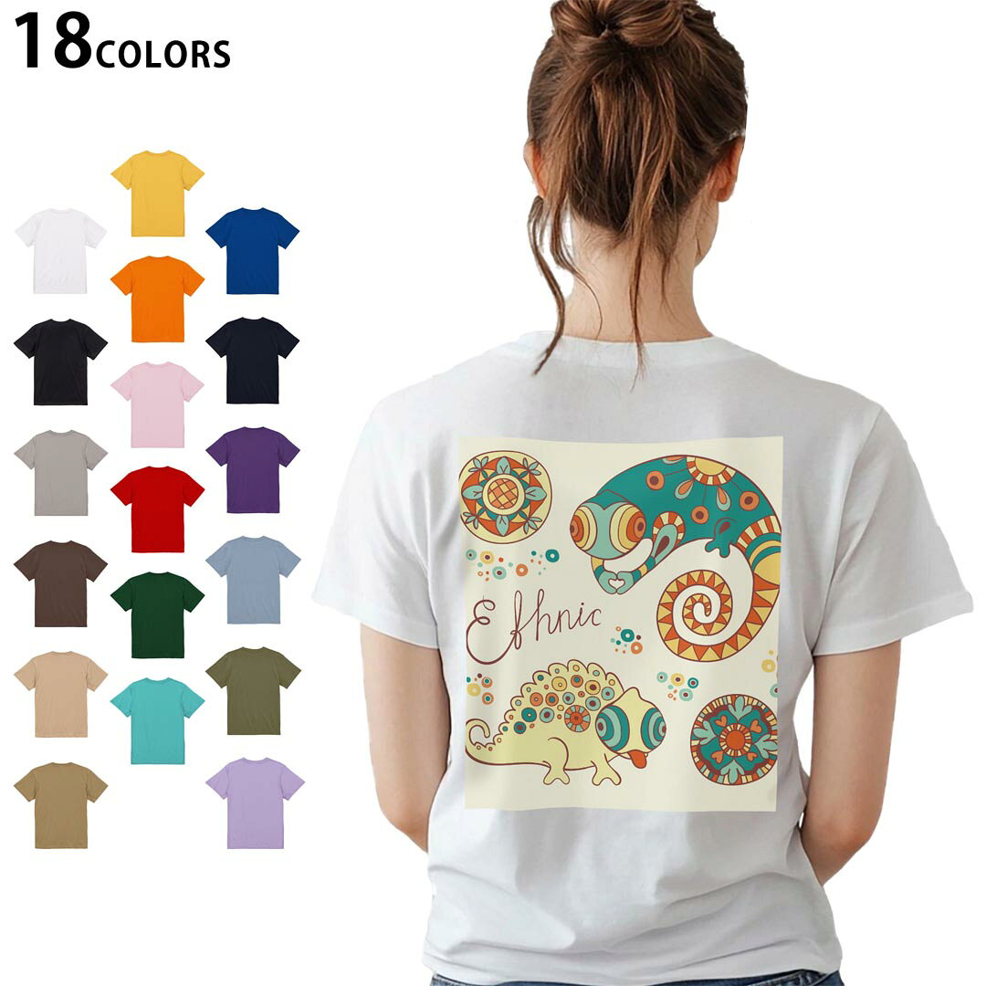 選べる18カラー Tシャツ レディース 半袖 ホワイト グレー デザイン M L Tシャツ ティーシャツ T shirt 005375 イラスト カラフル カメレオン