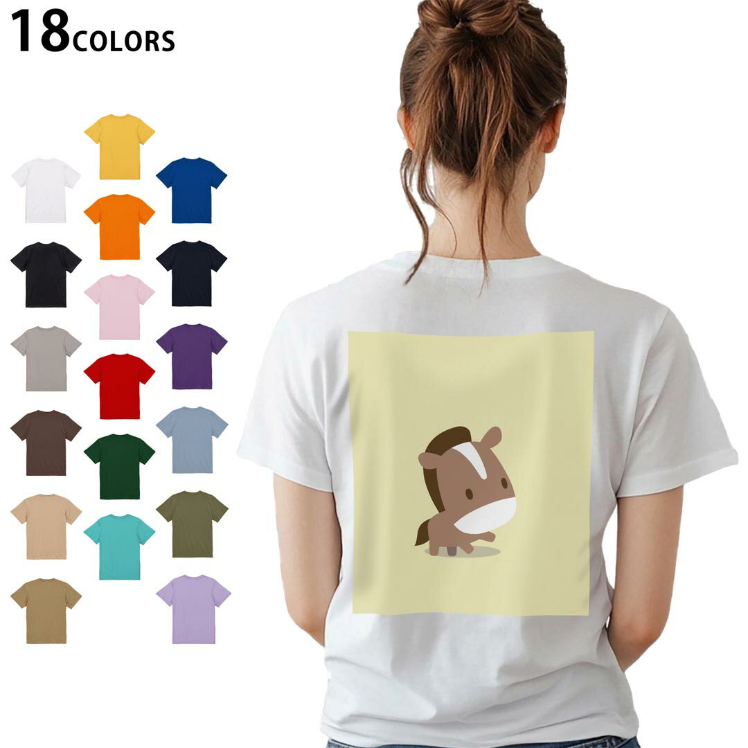 選べる18カラー Tシャツ レディース 半袖 ホワイト グレー デザイン M L Tシャツ ティーシャツ T shirt 007854 うま 馬 イラスト キャラクター