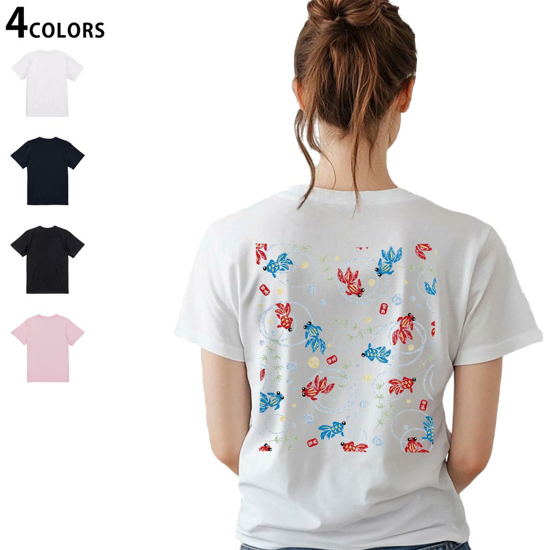楽天市場】金魚（Tシャツ・カットソー｜トップス）：レディース