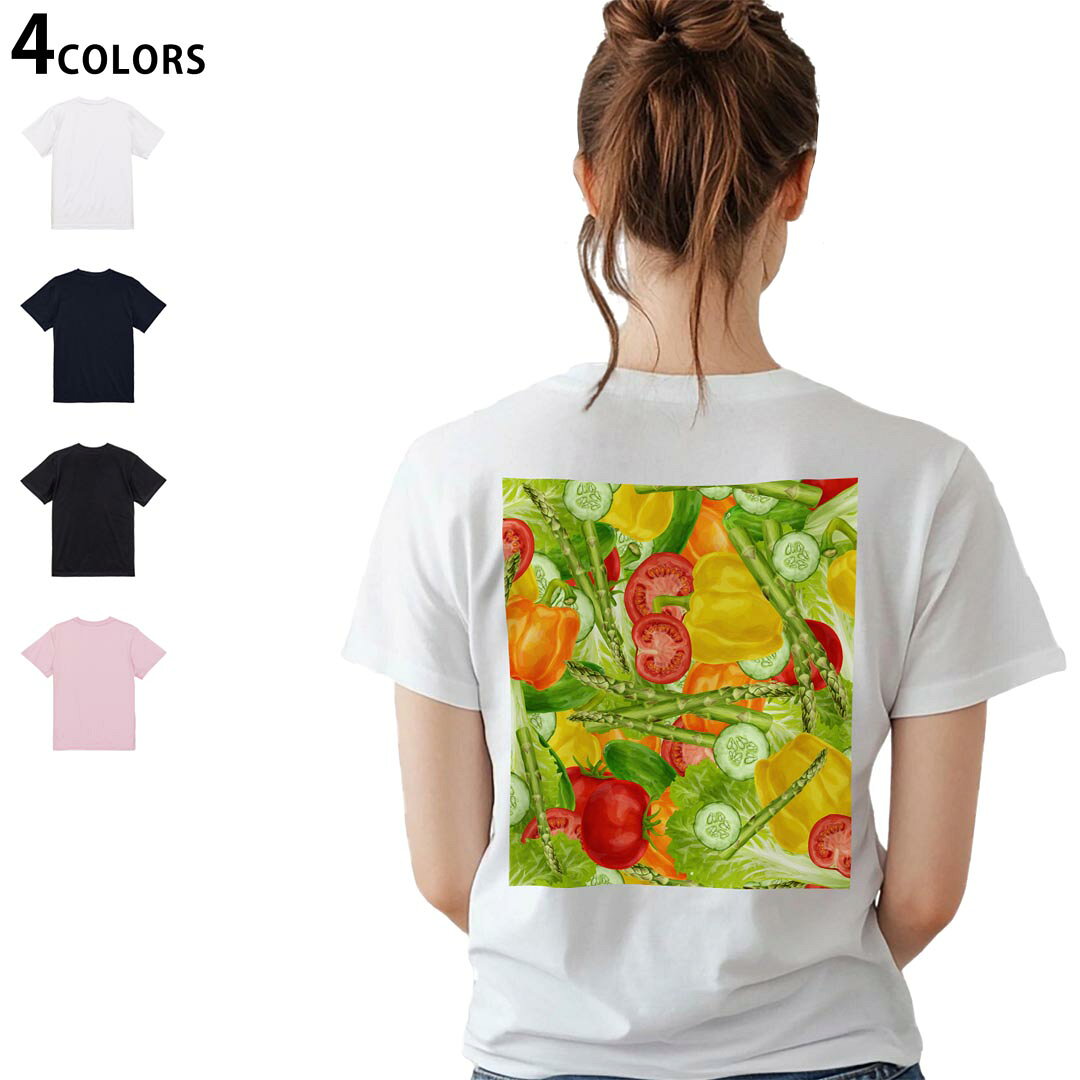 レディース バックプリント Tシャツ 半袖 綿100％ カットソー プリント オリジナル デザイン 選べる4カラー M L 008420 野菜　イラスト　模様　グリーン
