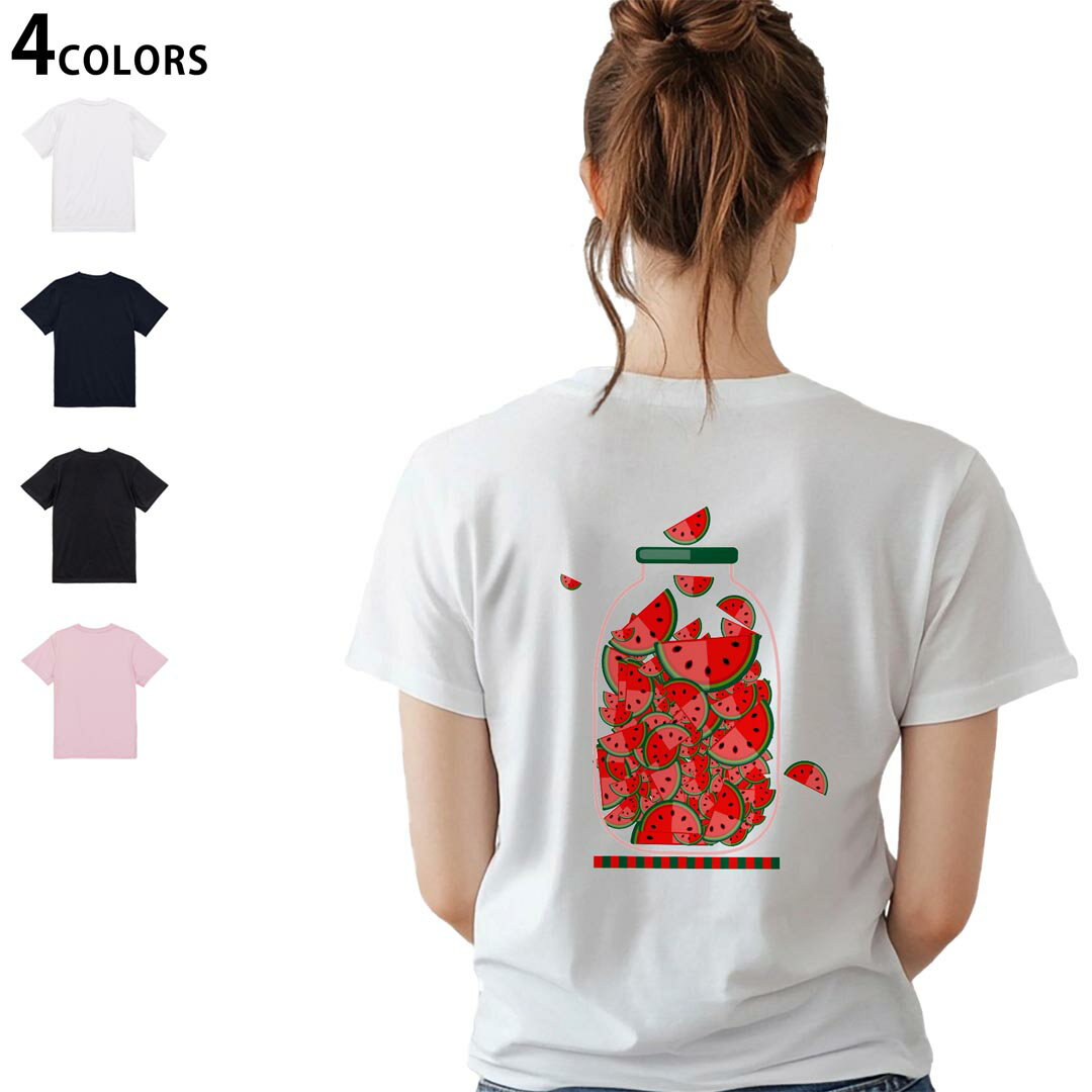 レディース バックプリント Tシャツ 半袖 綿100％ カットソー プリント オリジナル デザイン 選べる4カラー M L 009177 果物　赤　スイカ