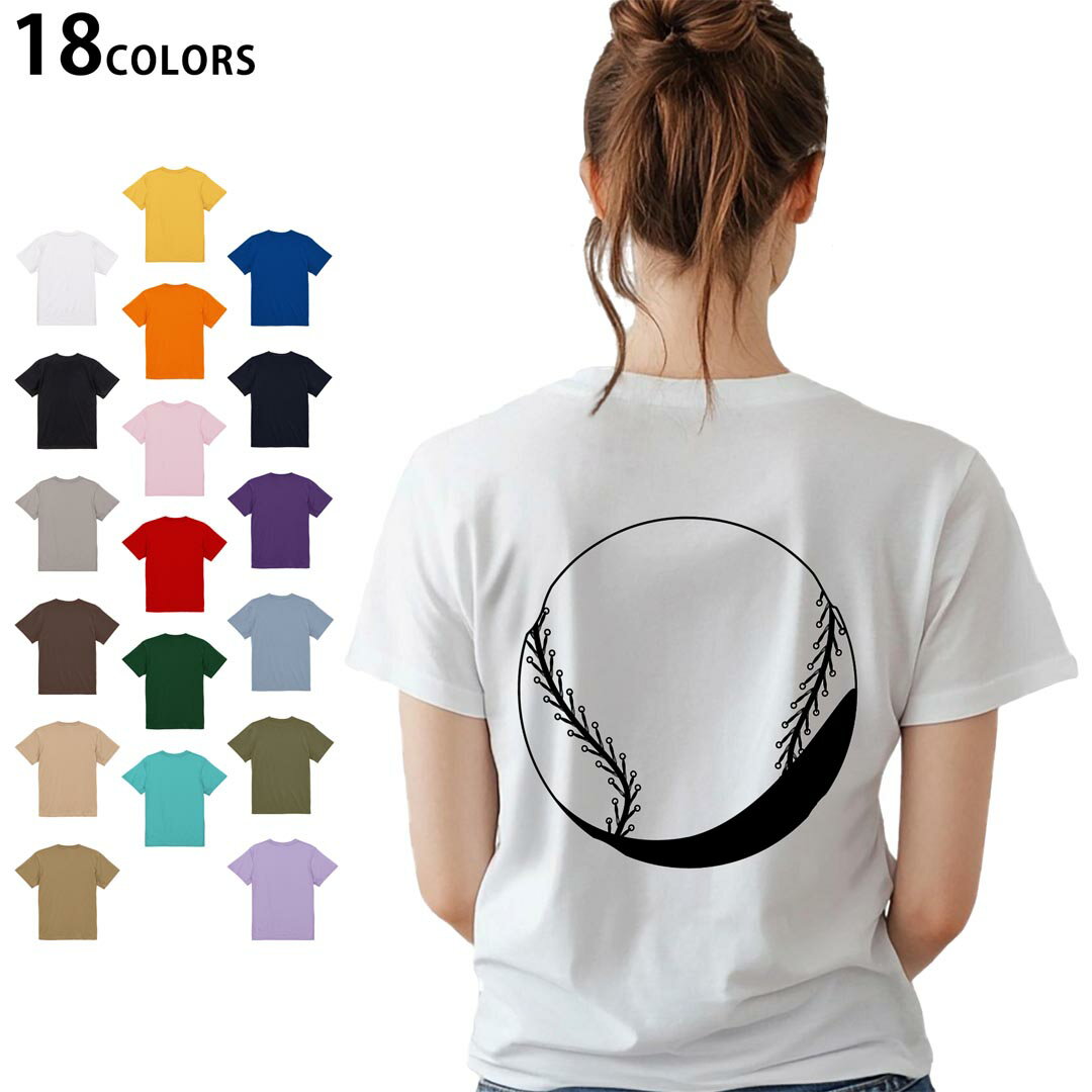 選べる18カラー Tシャツ レディース 半袖 ホワイト グレー デザイン M L Tシャツ ティーシャツ T shirt 010183 スポーツ 野球 ボール