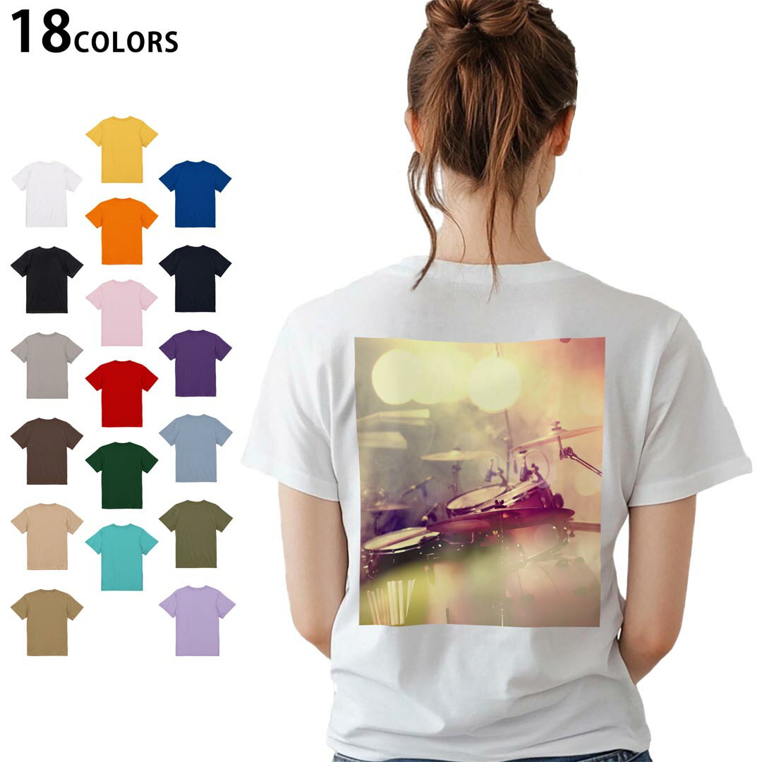 選べる18カラー Tシャツ レディース 半袖 ホワイト グレー デザイン M L Tシャツ ティーシャツ T shirt 011443 ドラム 音楽 バンド