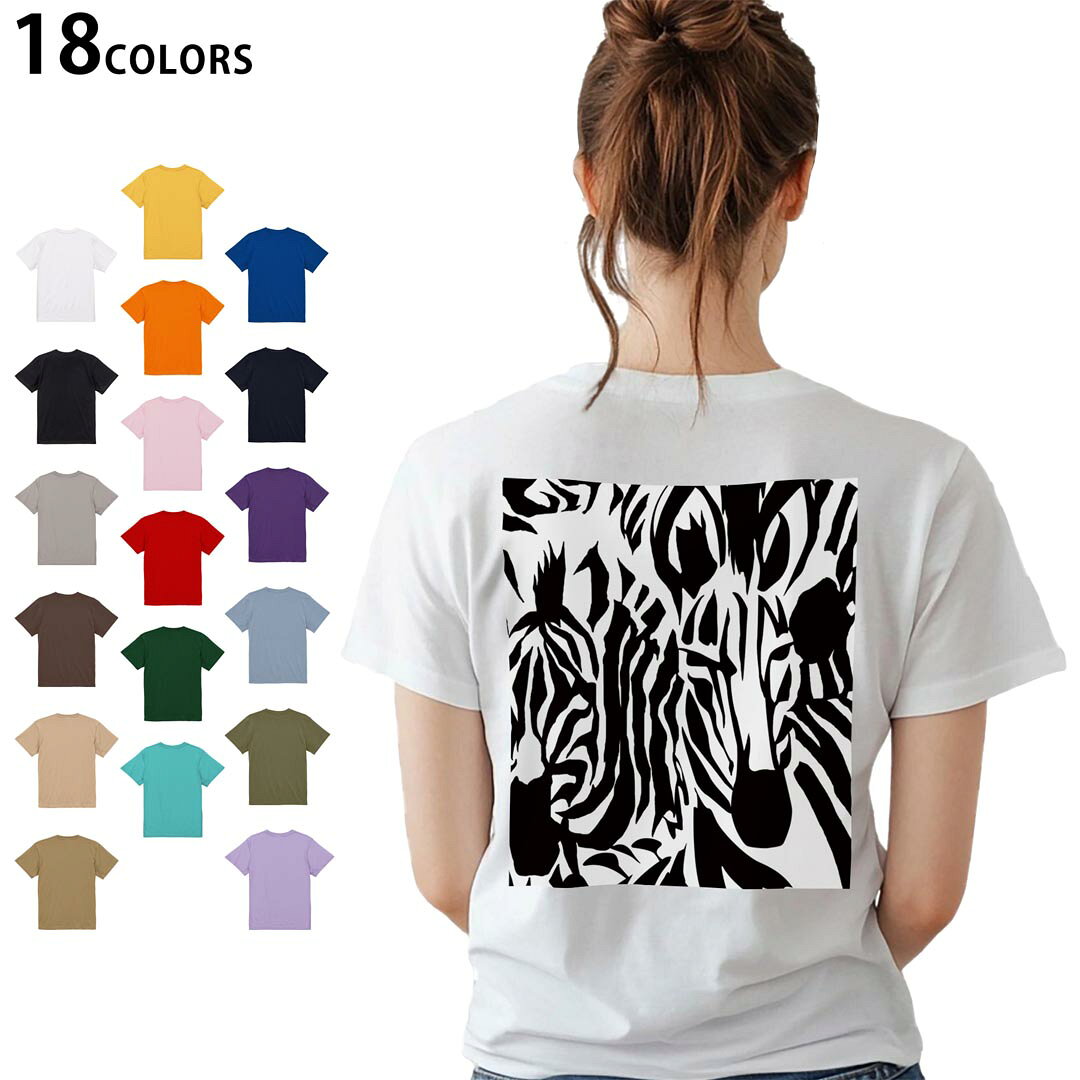 選べる18カラー Tシャツ レディース 半袖 ホワイト グレー デザイン M L Tシャツ ティーシャツ T shirt 011579 ゼブラ柄 アニマル柄 動物