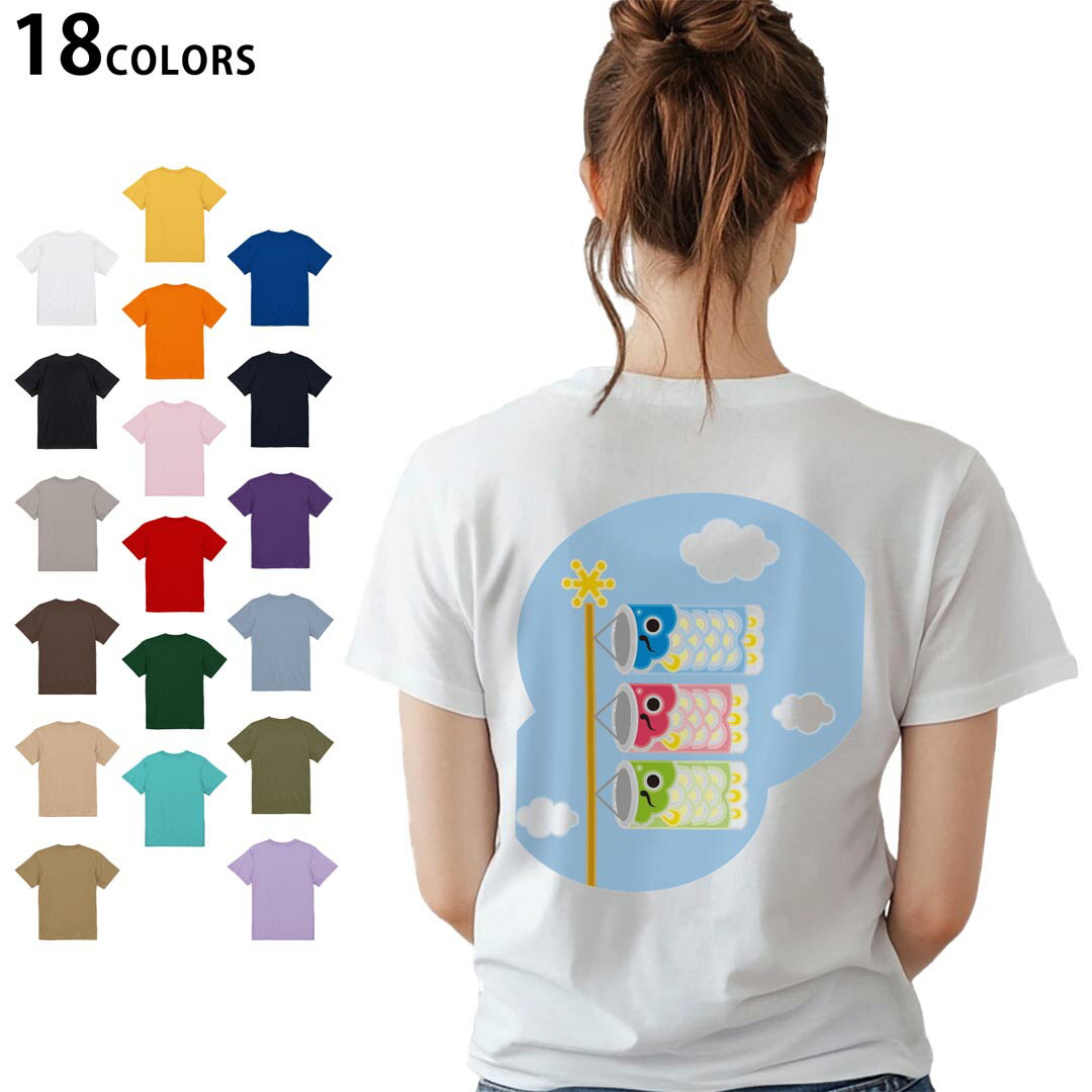 ���٤�18���顼 T����� ��ǥ����� Ⱦµ �ۥ磻�� ���졼 �ǥ����� M L T����� �ƥ�������� T shirt 012896 �����Τܤꡡ��硡���ɤ�...