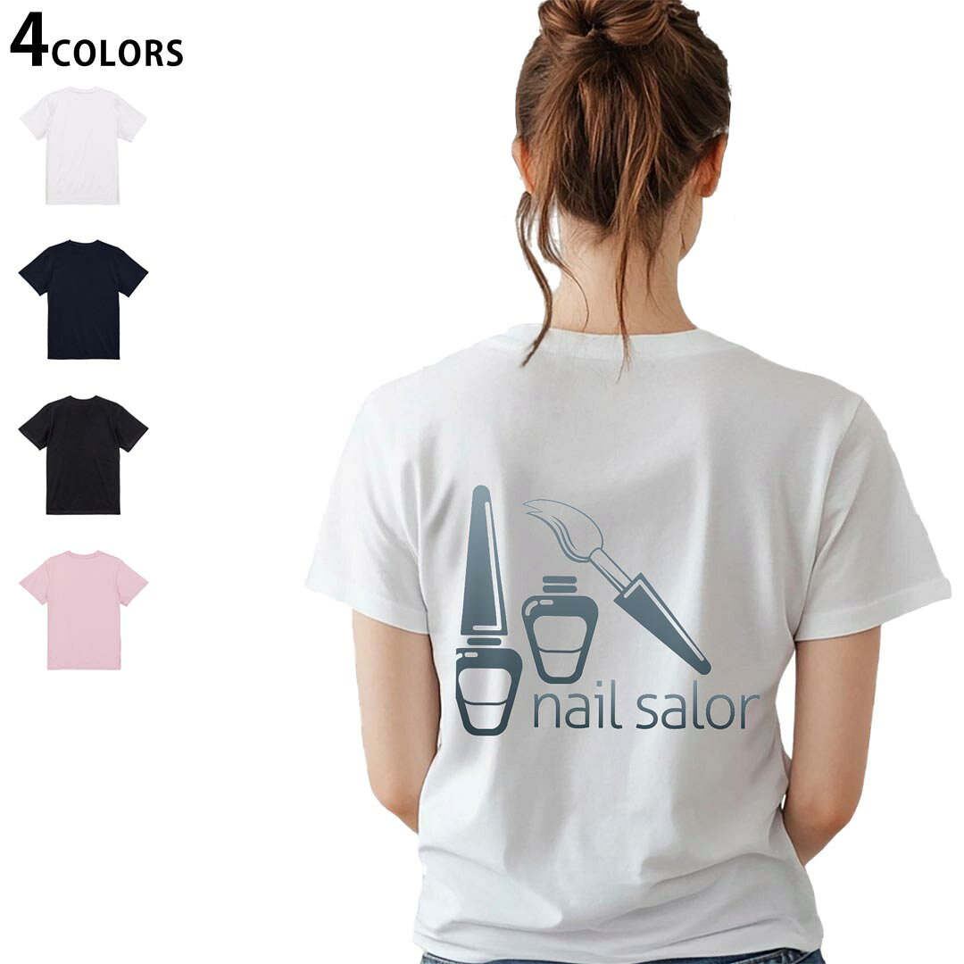 レディース バックプリント Tシャツ 半袖 綿100％ カットソー プリント オリジナル デザイン 選べる4カラー M L 013321 ネイル　おしゃれ　マニキュア