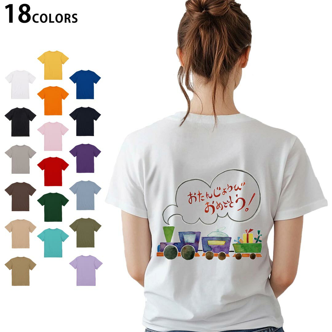 選べる18カラー Tシャツ レディース 半袖 ホワイト グレー デザイン M L Tシャツ ティーシャツ T shirt..