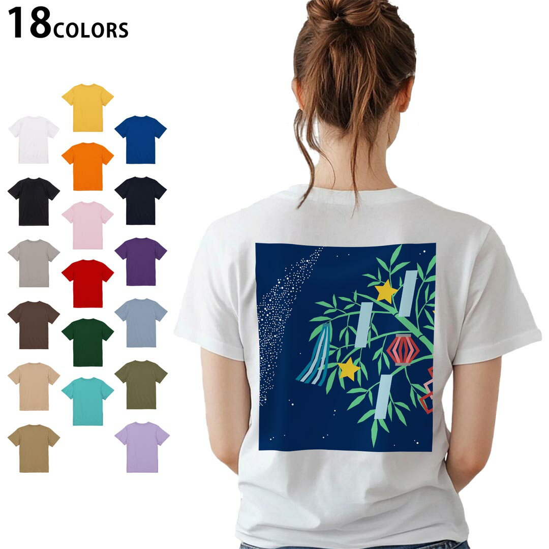 選べる18カラー Tシャツ レディース 半袖 ホワイト グレー デザイン M L Tシャツ ティーシャツ T shirt 013740 七夕 短冊 夏