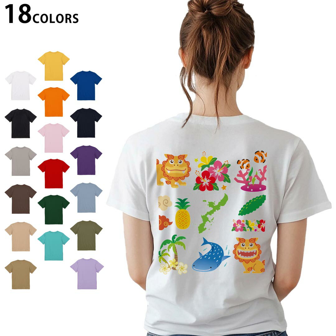 選べる18カラー Tシャツ レディース 半袖 ホワイト グレー デザイン M L Tシャツ ティーシャツ T shirt 013766 シーサー 沖縄 ハイビスカス