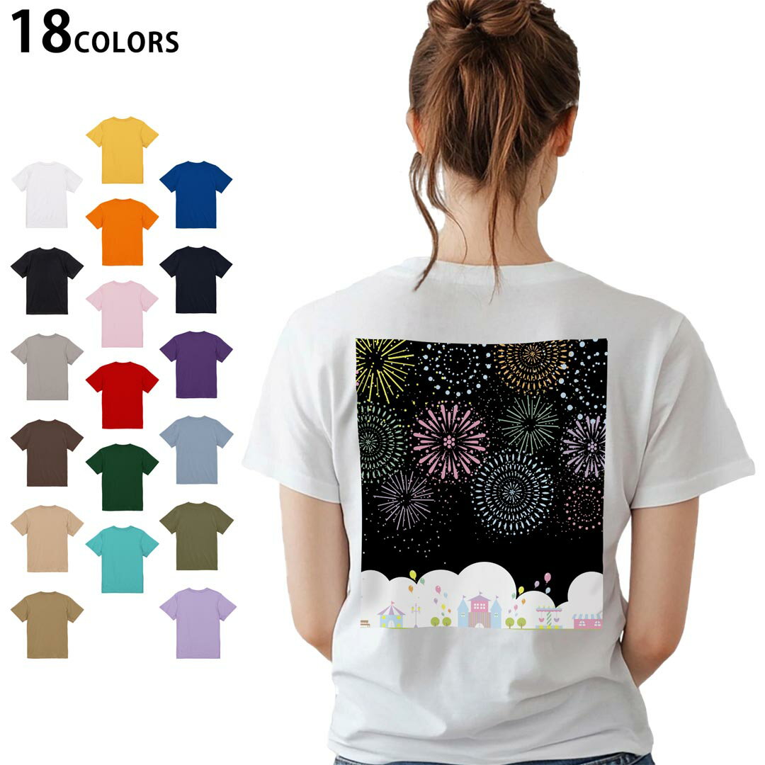 選べる18カラー Tシャツ レディース 半袖 ホワイト グレー デザイン M L Tシャツ ティーシャツ T shirt 013965 花火 夜空 カラフル