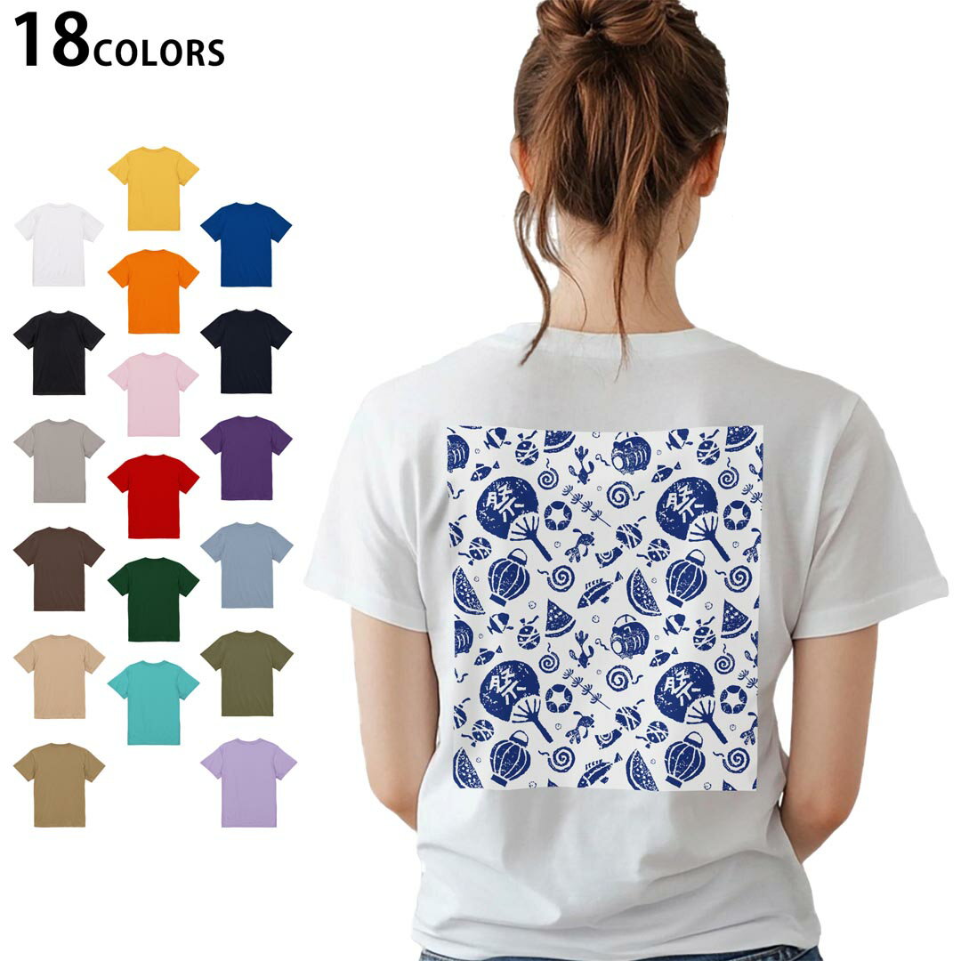 選べる18カラー Tシャツ レディース 半袖 ホワイト グレー デザイン M L Tシャツ ティーシャツ T shirt 014091 祭り 夏 スイカ