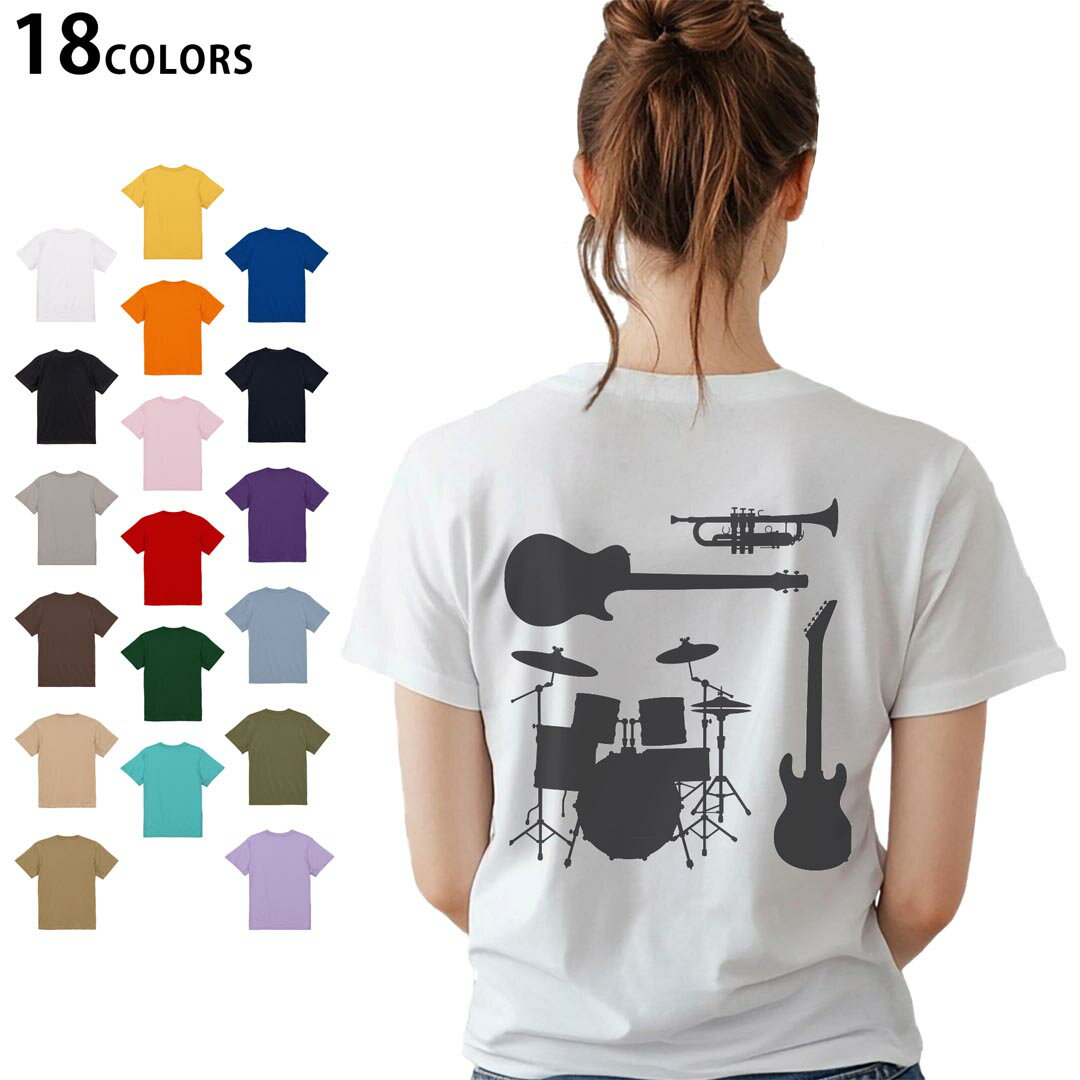 選べる18カラー Tシャツ レディース 半袖 ホワイト グレー デザイン M L Tシャツ ティーシャツ T shirt 014470 音楽 楽器 バンド