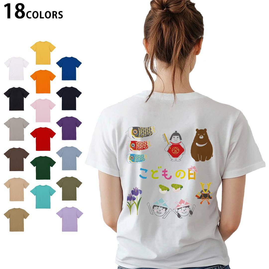 ���٤�18���顼 T����� ��ǥ����� Ⱦµ �ۥ磻�� ���졼 �ǥ����� M L T����� �ƥ�������� T shirt 015270 ���ɤ��������Τܤꡡ��...